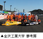 ecorun_img01.jpg